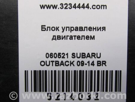 ФОТО Блок управления двигателем для Subaru Outback BR Киев
