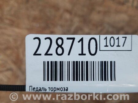 ФОТО Педаль тормоза для Subaru Outback BR Киев