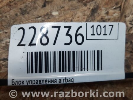 ФОТО Блок управления AIRBAG для Subaru Outback BR Киев