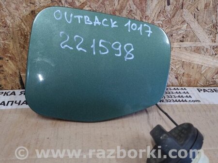 ФОТО Лючок топливного бака для Subaru Outback BR Киев