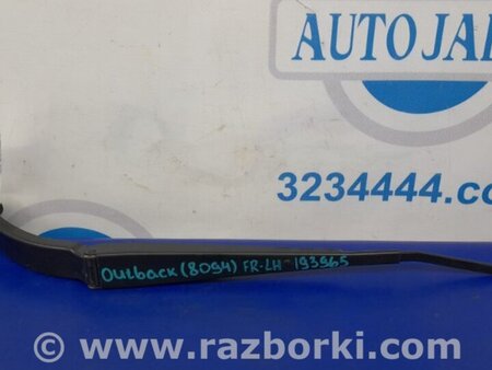 ФОТО Поводок дворника для Subaru Outback BR Киев