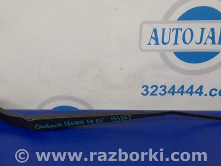 ФОТО Поводок дворника для Subaru Outback BR Киев