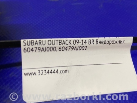 ФОТО Петля двери верхняя для Subaru Outback BR Киев
