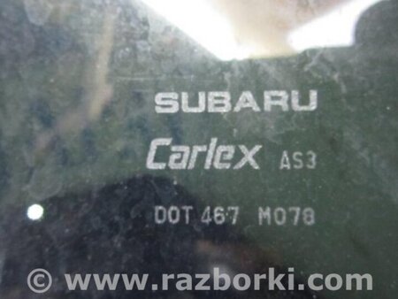 ФОТО Стекло двери глухое для Subaru Outback BR Киев