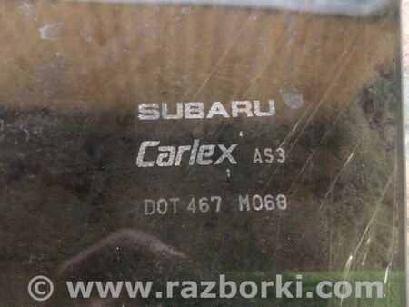 ФОТО Стекло двери для Subaru Outback BR Киев