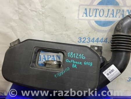 ФОТО Резонатор воздушного фильтра для Subaru Outback BR Киев