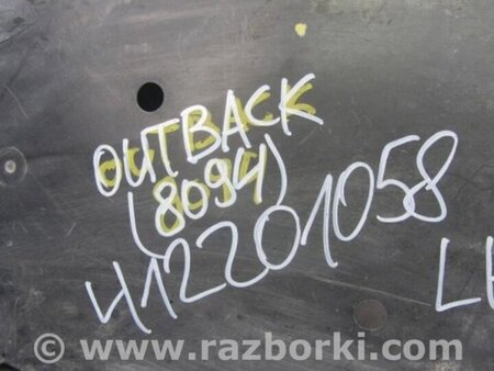 ФОТО Защита днища для Subaru Outback BR Киев