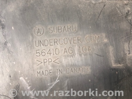ФОТО Защита двигателя для Subaru Outback BP Киев