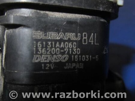 ФОТО Клапан электромагнитный (вакуумный) для Subaru Legacy BN Киев