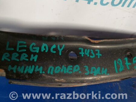 ФОТО Рычаг задний нижний поперечный для Subaru Legacy BN Киев