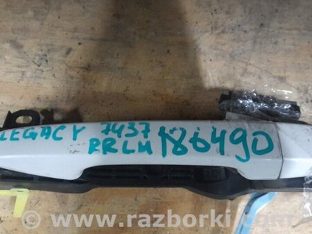ФОТО Ручка двери для Subaru Legacy BN Киев