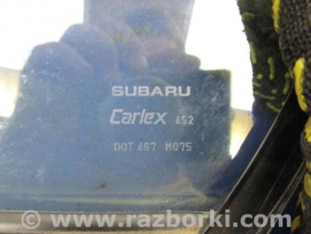 ФОТО Стекло двери глухое для Subaru Legacy BM Киев