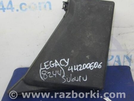 ФОТО Крышка блока предохранителей для Subaru Legacy BM Киев