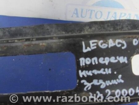 ФОТО Рычаг задний нижний поперечный для Subaru Legacy BM Киев