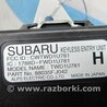 ФОТО Блок  управления центральным замком для Subaru Impreza (11-17) Киев