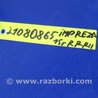 ФОТО Амортизатор крышки багажника для Subaru Impreza (11-17) Киев