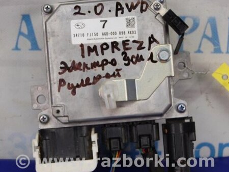 ФОТО Блок управления электроусилителем руля для Subaru Impreza (11-17) Киев