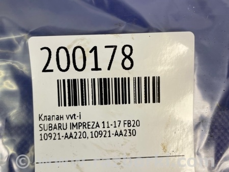 ФОТО Клапан изменения фаз ГРМ для Subaru Impreza (11-17) Киев