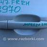 ФОТО Ручка двери для Subaru Impreza GE/GH Киев