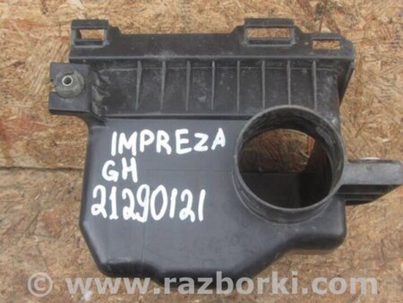 ФОТО Воздушный фильтр (корпус) для Subaru Impreza GE/GH Киев