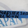 ФОТО Абсорбер для Subaru Forester SH Киев