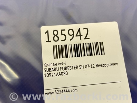 ФОТО Клапан изменения фаз ГРМ для Subaru Forester SH Киев