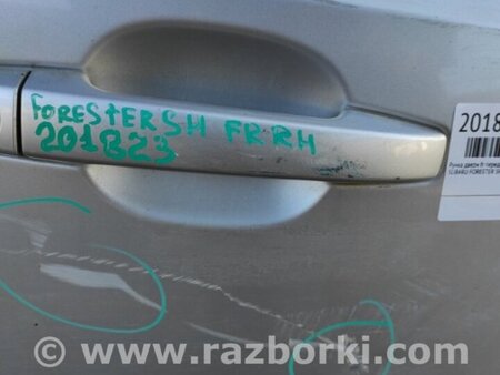 ФОТО Ручка двери для Subaru Forester SH Киев