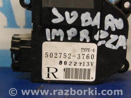 ФОТО Моторчик заслонки печки для Subaru Forester SH Киев
