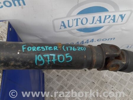 ФОТО Карданный вал задний для Subaru Forester SG Киев