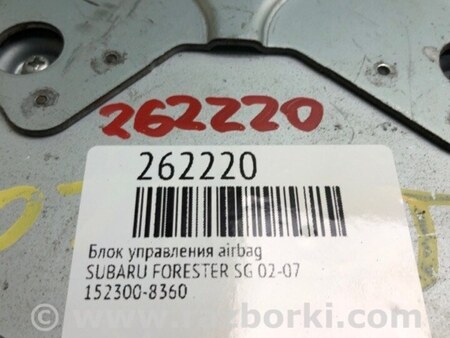 ФОТО Блок управления AIRBAG для Subaru Forester SG Киев