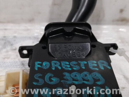 ФОТО Подрулевые переключатели (Гитара) для Subaru Forester SG Киев