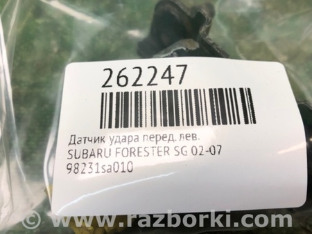 ФОТО Датчик удара для Subaru Forester SG Киев