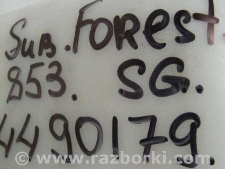 ФОТО Резонатор воздушного фильтра для Subaru Forester SG Киев