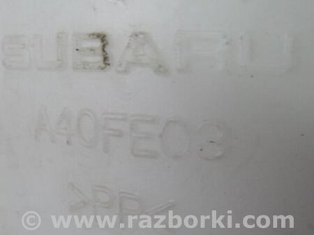 ФОТО Резонатор воздушного фильтра для Subaru Forester SG Киев
