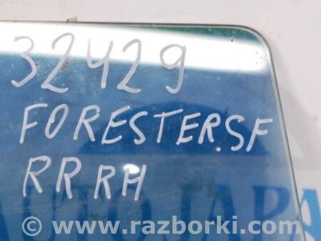 ФОТО Стекло двери для Subaru Forester SF Киев