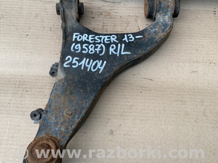 ФОТО Рычаг задний верхний поперечный для Subaru Forester (2013-) Киев