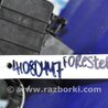 ФОТО Подрулевые переключатели (Гитара) для Subaru Forester (2013-) Киев