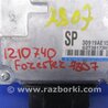 ФОТО Блок управления АКПП для Subaru Forester (2013-) Киев