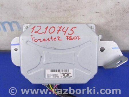 ФОТО Блок электронный для Subaru Forester (2013-) Киев