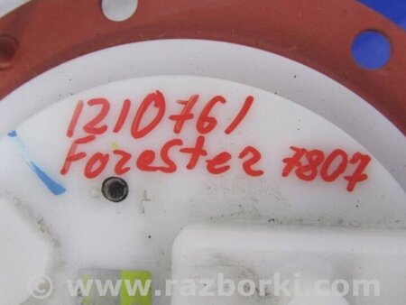 ФОТО Топливный насос для Subaru Forester (2013-) Киев