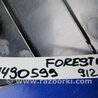 ФОТО Накладка крышки багажника для Subaru Forester (2013-) Киев