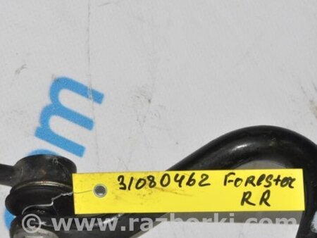 ФОТО Стабилизатор задний для Subaru Forester (2013-) Киев