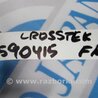 ФОТО Стабилизатор передний для Subaru Crosstrek Киев