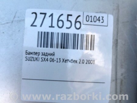 ФОТО Бампер задний для Suzuki SX4 Киев