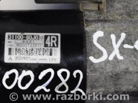 ФОТО Стартер для Suzuki SX4 Киев