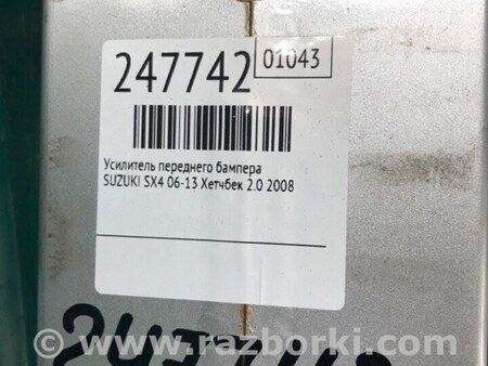 ФОТО Усилитель переднего бампера для Suzuki SX4 Киев