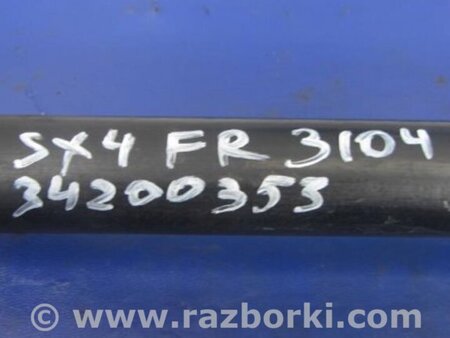 ФОТО Стабилизатор передний для Suzuki SX4 Киев