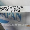 ФОТО Кулак поворотный для Suzuki Kizashi (2009-2014) Киев