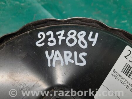 ФОТО Вакуумный усилитель для Toyota Yaris (05-11) Киев