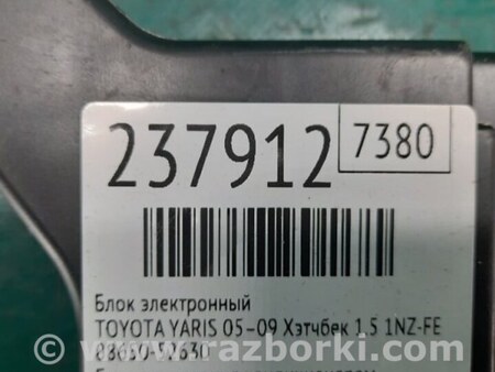 ФОТО Блок электронный для Toyota Yaris (05-11) Киев